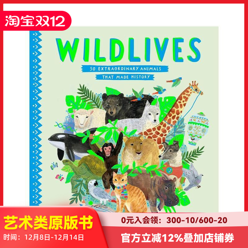 野生生活：50 种创造历史的非