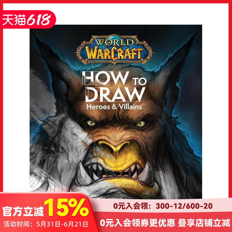 【预售】魔兽世界:英雄与反派绘制教程 World of Warcraft How To Draw Heroes Villains 原版英文艺术画册画集 善本图书