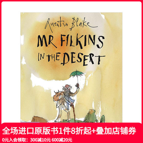 绘画quentinblake沙漠费尔金斯