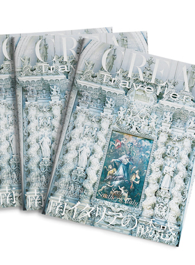 【订阅】 CREA Traveller 欧洲旅行杂志 日本日文原版 年订4期 E355 善本图书
