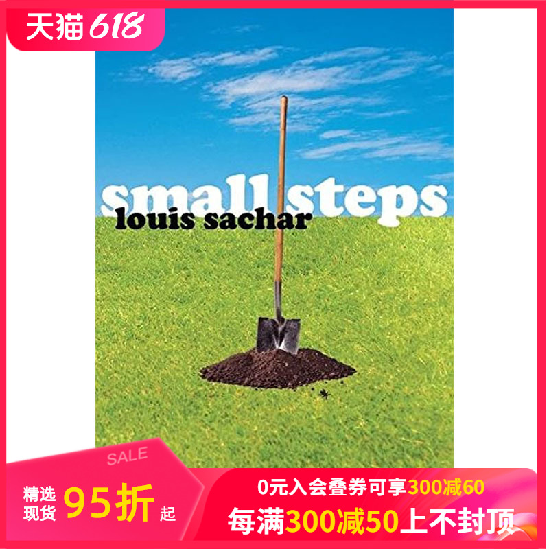 【现货】Small Steps; New Edition，小步骤;新版英文原版图书籍进口正版 Sachar,Louis世界文学