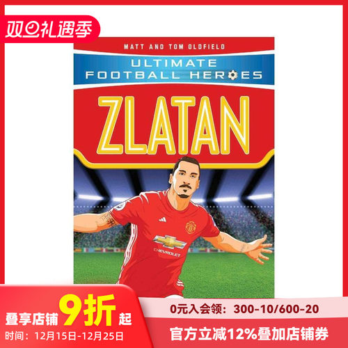 【足球英雄系列】兹拉坦 【Ul