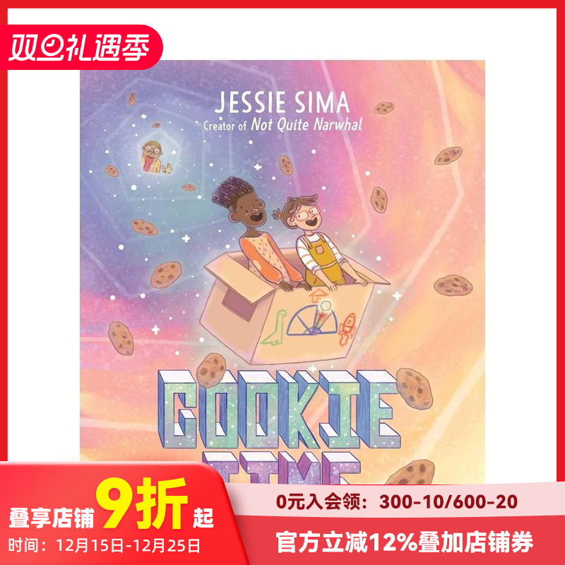 饼干时间 Cookie Tim