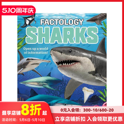 【现货】【事实学派】鲨鱼 Factology: Sharks 原版英文儿童绘本 科普 善本图书