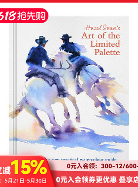 【现货】黑兹尔·索恩的调色板艺术：循序渐进的水彩指南 Hazel Soan’s Art of the Limited Palette 英文原版进口画册画集 善本