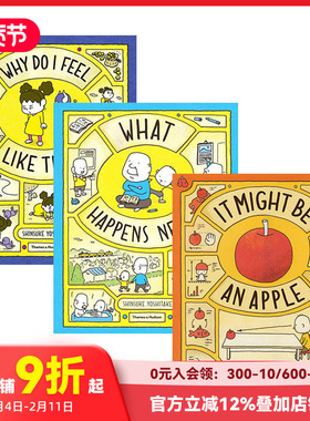 【预售】吉竹伸介Shinsuke：为什么我会这样+接下来会发生什么+这是苹果吗 儿童绘本 英文启蒙