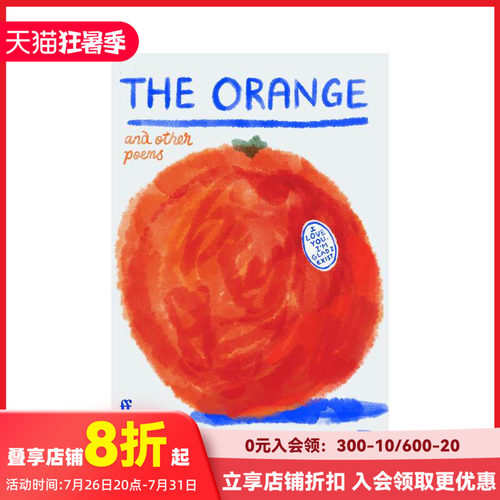 橙子及其余诗歌 The Ora