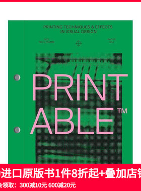 【预售】可印刷:视觉设计中的印刷技术和效果 PRINTABLE : Printing Techniques and Effects in Visual Design 英文版式色彩设计