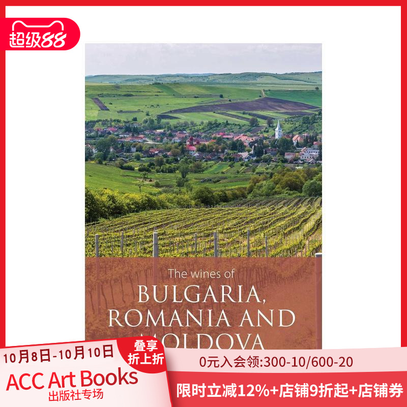 【预售】保加利亚、罗马尼亚与摩尔多瓦葡萄酒 The Wines of Bulgaria， Romania and Moldova 原版英文餐饮生活美食
