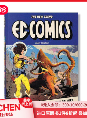 【预售】【TASCHEN】EC漫画：新潮流1950–54 【45th Anniversary Edition】EC Comics. 原版英文漫画书 原始画稿 内页版面