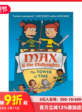 【预售】英文原版 麦克斯和中部骑士Max and the Midknights The Tower of Time 精装 Lincoln C. Peirce动作冒险插画漫画书籍