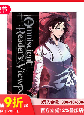 【现货】全知读者视角 卷3 Omniscient Reader's Viewpoint 2025韩国剧集改编同名系列 少年热血漫画 原版英文漫画