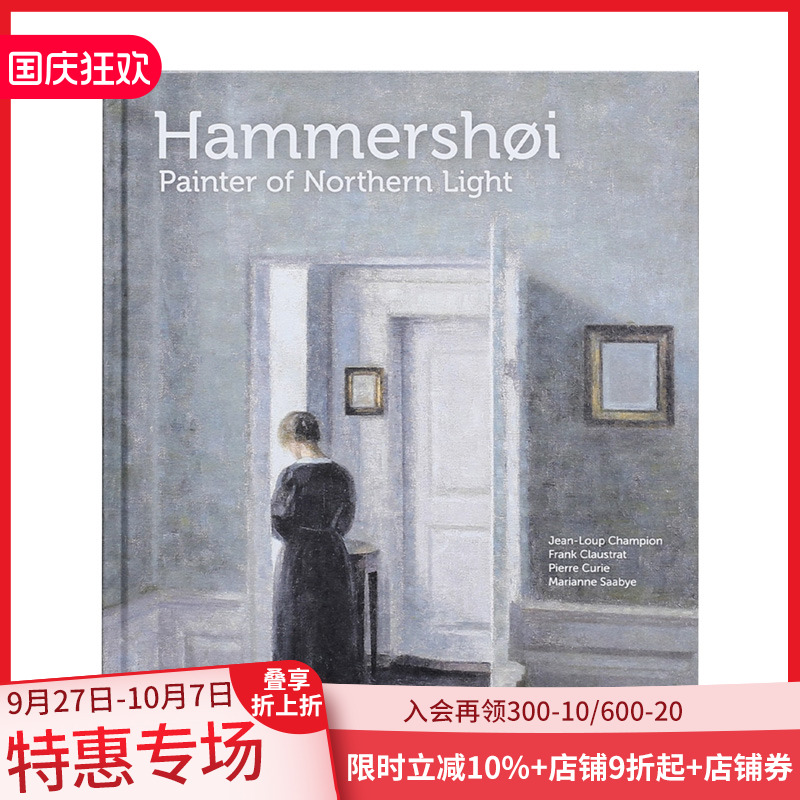 北欧之光丹麦光影大师画家