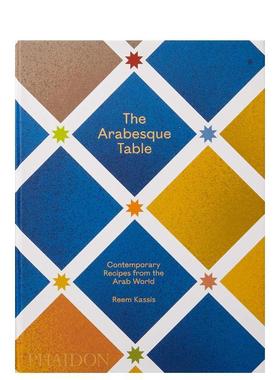 【预售】阿拉伯式餐桌:来自阿拉伯的当代菜谱The Arabesque Table 特色菜式厨艺料理烹饪菜谱 英文原版 善本图书