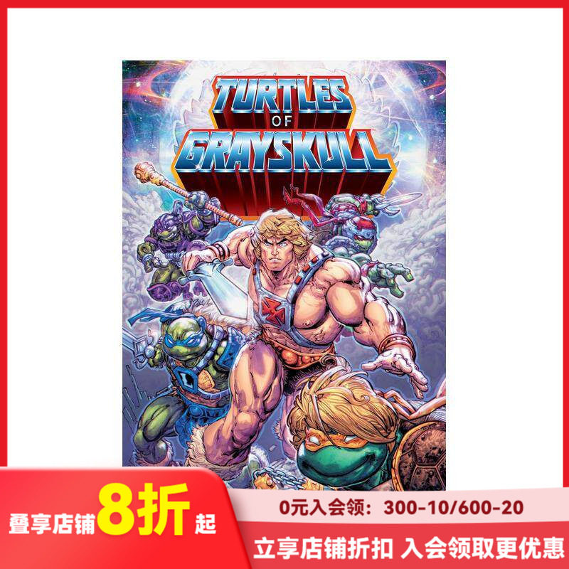 【现货】宇宙人希曼/忍者神龟：灰骷髅超凡战队 Masters of the Universe/Teenage  原版英文漫画书