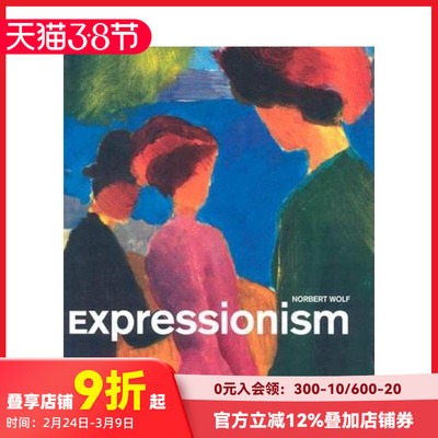 【现货】[TASCHEN]【Basic Art 2.0】EXPRESSIONISM 表现主义 正版图书
