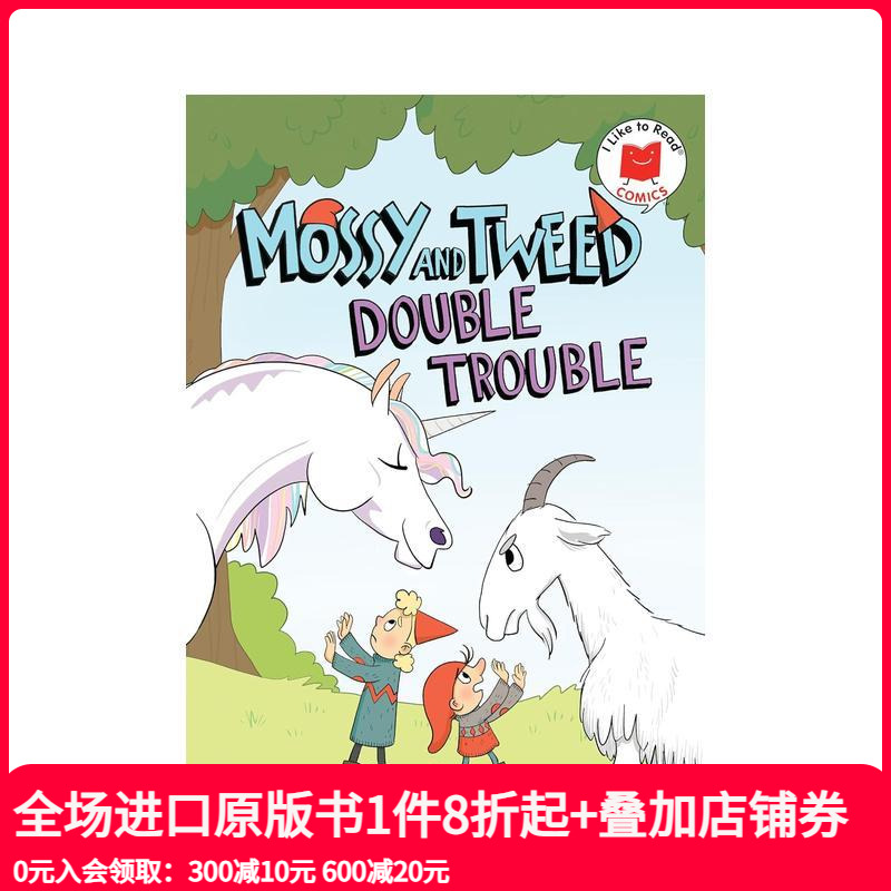 苔藓和花呢：双重麻烦 Moss