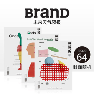平面字体设计杂志期刊书籍 未来天气预报 No.63 兴趣制造 BranD杂志2022年No.64期 主题国际品牌设计杂志 59期 现货