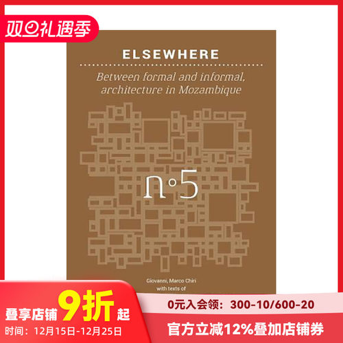 他方正式与非正式之间莫桑比克