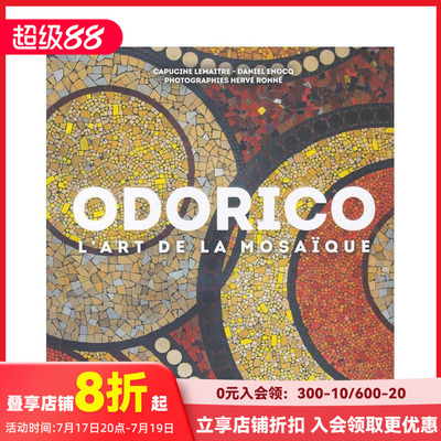 【现货】奥多里科马赛克的艺术 Odorico， l’art de la mosa?que 原版法文艺术