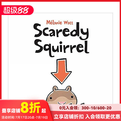 胆小的小松鼠 Scaredy