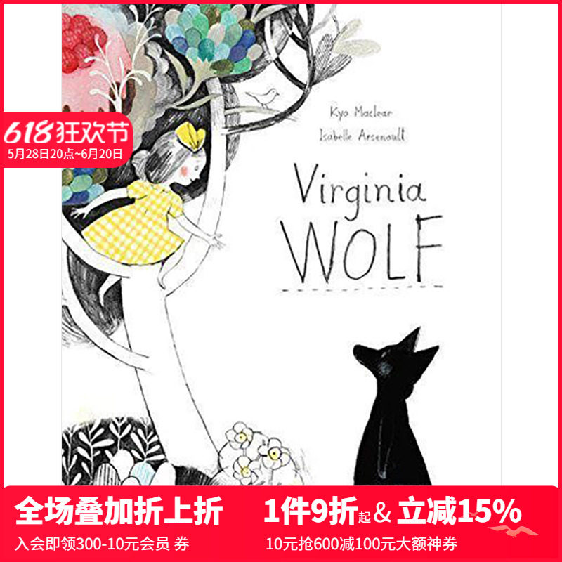 【现货】Virginia Wolf小狼不哭 Isabelle Arsenault 英文原版艺术绘本