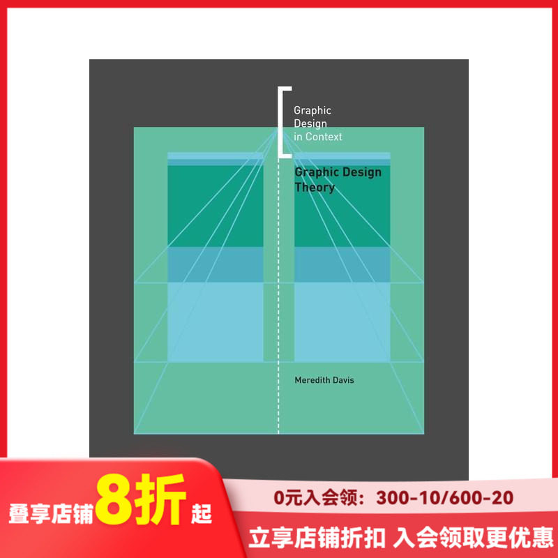 【现货】平面设计理论 Graphic Design Theory 原版英文综合设计进口原版善本图书