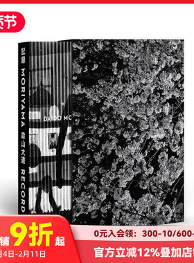 【预售】森山大道：记录2 Daido Moriyama – Record 2 原版英文摄影作品集 善本图书