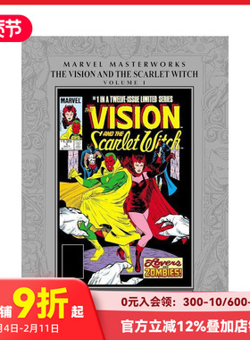 【预售】漫威杰作：幻视与绯红女巫 卷1 Marvel Masterworks: Visi