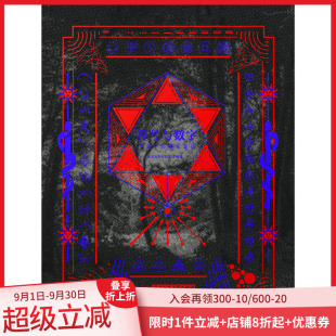 现货 简体中文 Sendpoints 视觉表达 善本图书 符号与数字—平面中