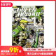 Again 绿箭侠 现货 Arrow DC漫画 Green 卷3：绝路反击 vol.