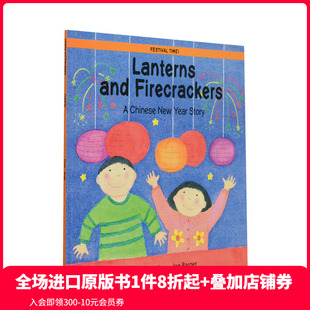 灯笼和鞭炮 and Firecrackers 中国新年传统 儿童绘本 现货 Lanterns