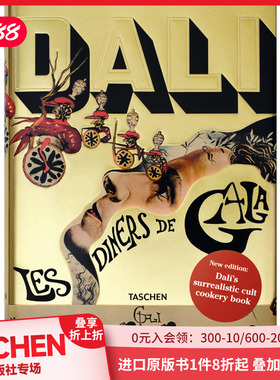 【现货】【TASCHEN】达利的菜谱食谱（大开本） Dali.Les Diners de Gala 英文原版艺术图书画集画册 达利大师作品集 善本图书