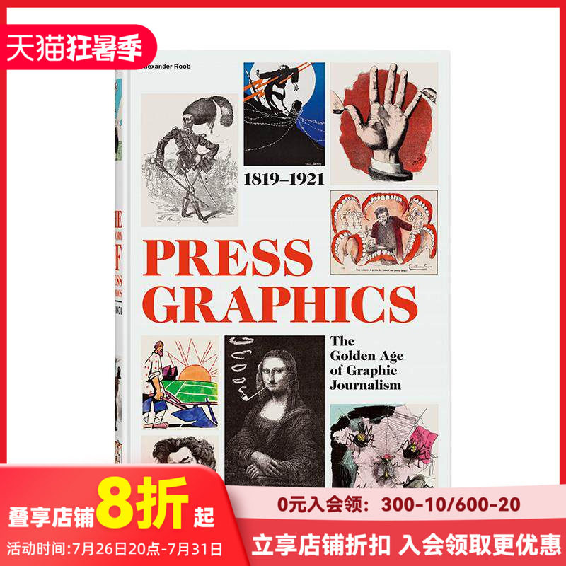 【现货】【TASCHEN】新闻媒体平面绘图史 1819–1921 History of Press Graphics. 进口原版英文字体图案标志设计艺术 善本图书