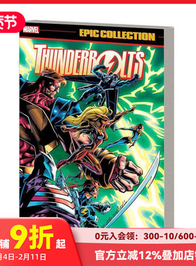 【预售】雷霆战队史诗合集：正义如闪电 Thunderbolts Epic Collec