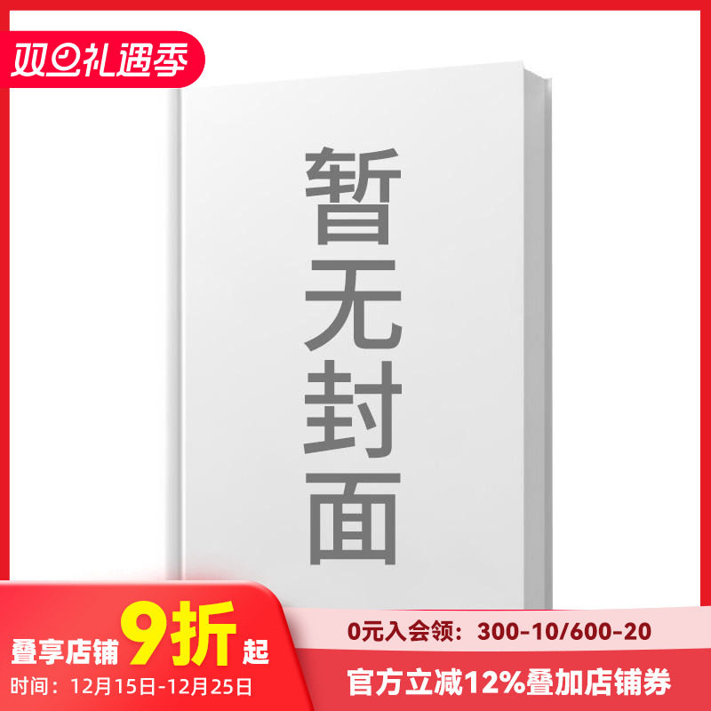 （预计10月出版）押见修造漫画