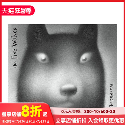 五匹狼 The Five Wo