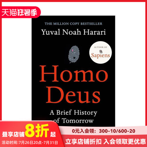 未来简史 Homo Deus: