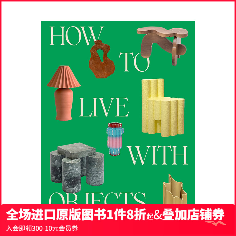【预售】如何与家具共处：反向室内装饰理念  How to Live with Objects 改变空间格局的家具 进口原版英文室内产品设计 善本图书