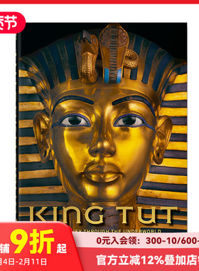 【现货】【Taschen40周年纪念版】King Tut 图坦卡蒙国王 古埃及法老 文物艺术历史