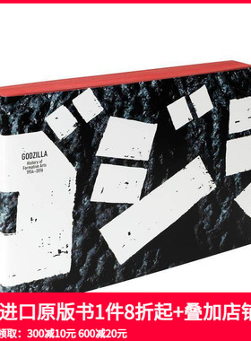 【预售】【PIE】哥斯拉—造型艺术的历 GODZILLA ゴジラ-History of Formative Arts 1954-2016- 原版日文艺术画册画集