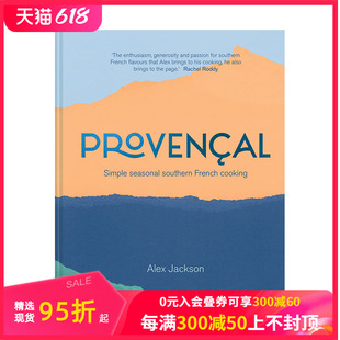 Provencal 进口原版 现货 英文餐饮生活 善本图书 普罗旺斯：南法美食