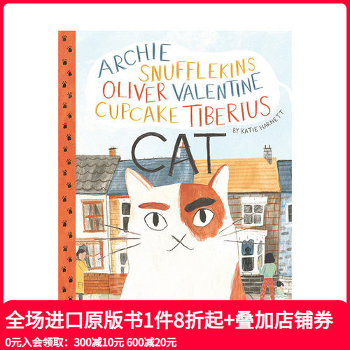 一只很多名字的貓英文儿童绘本