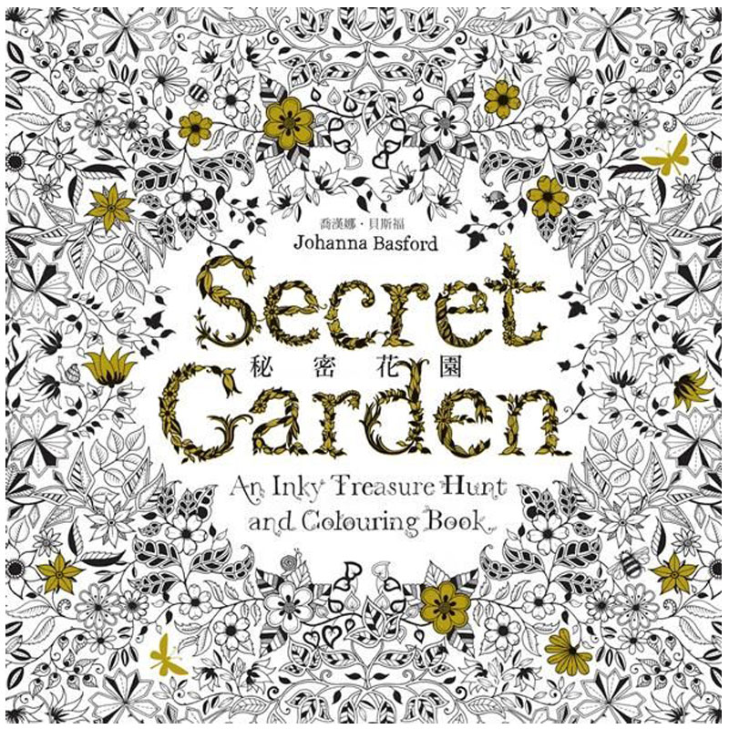 风靡全球的书 发挥我们的 艺术天赋