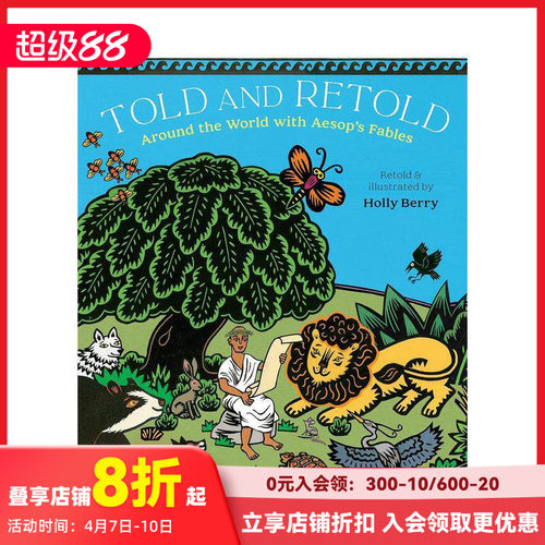 重述伊索寓言 Told and