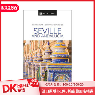 原版 善本图书 塞维利亚与安达卢西亚 Seville and Eyewitness DK视界 英文旅行 Andalucia 现货