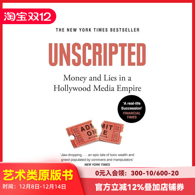 【2023金融时报年度商业图书