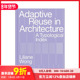 建筑中 Index Architecture Typological Adaptive 原版 英文建筑设计 适应性再利用 Reuse 预售