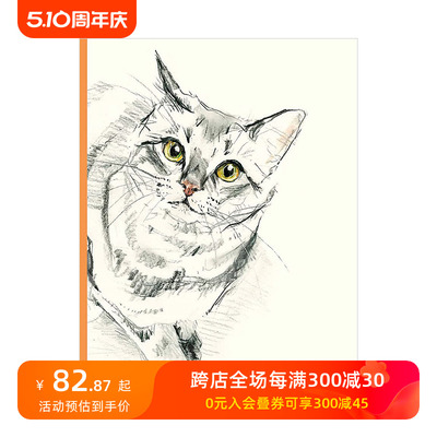 【现货】猫咪诗歌选集The Book of Cat Poems 一本赞美猫咪的诗选合集 英文原版 英语轻松阅读 文艺青年送礼 善本图书