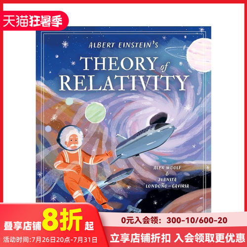给好奇心灵的大创意：爱因斯坦的